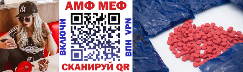 Amphetamine 98%  Верхнеуральск 