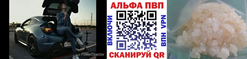 A PVP мука  Верхнеуральск 