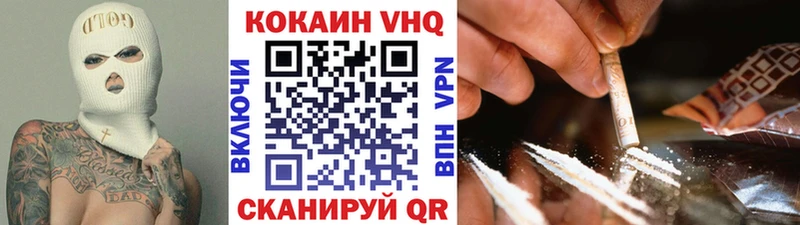 COCAIN Перу Верхнеуральск