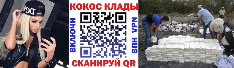 Кокаин Боливия  Верхнеуральск 