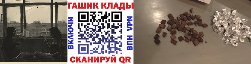 Гашиш VHQ  кракен как зайти  Верхнеуральск 