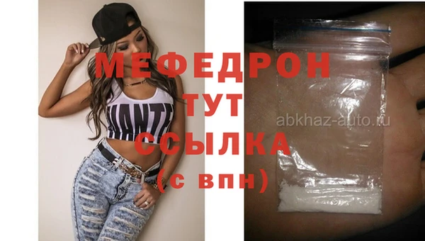ГАЛЛЮЦИНОГЕННЫЕ ГРИБЫ Елизово