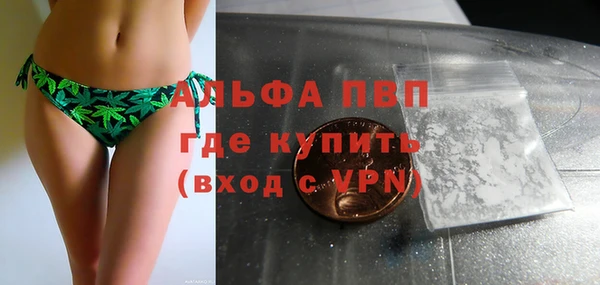 каннабис Заводоуковск