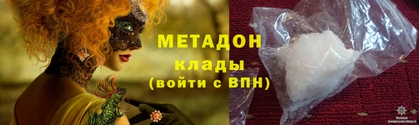 ALPHA PVP Ельня