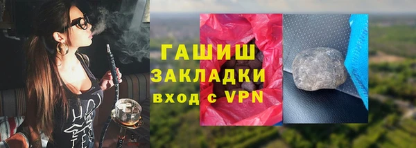каннабис Заводоуковск