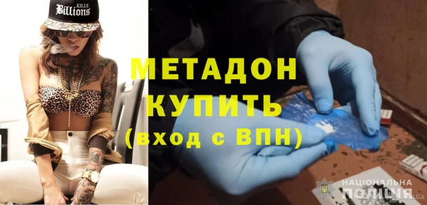 mix Заволжск