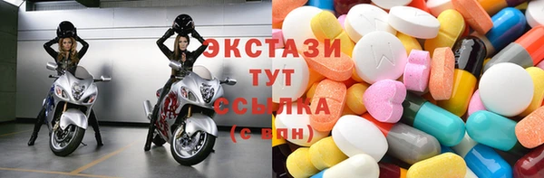 каннабис Заводоуковск