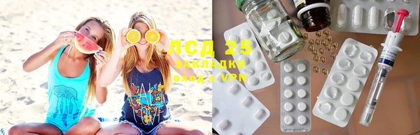 каннабис Заводоуковск