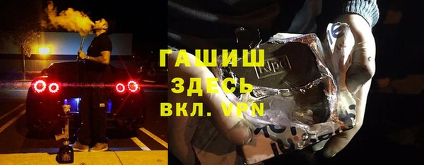 ГАЛЛЮЦИНОГЕННЫЕ ГРИБЫ Елизово