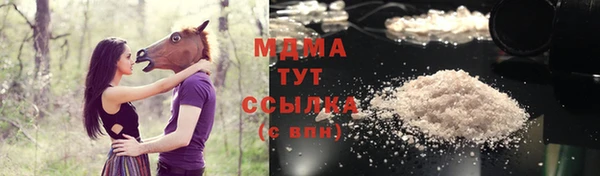 каннабис Заводоуковск
