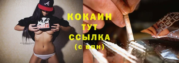 mix Заволжск