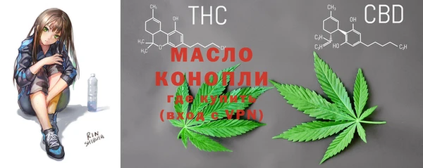 каннабис Заводоуковск