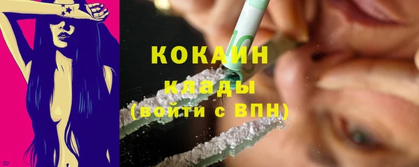 дистиллят марихуана Заволжье