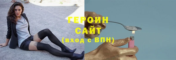каннабис Заводоуковск