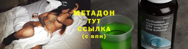 ALPHA PVP Ельня