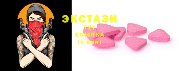 дистиллят марихуана Заволжье