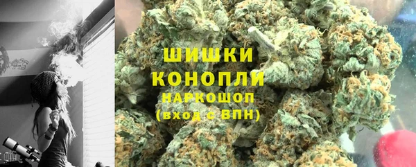 дистиллят марихуана Заволжье