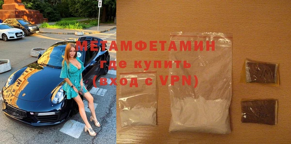 дистиллят марихуана Заволжье