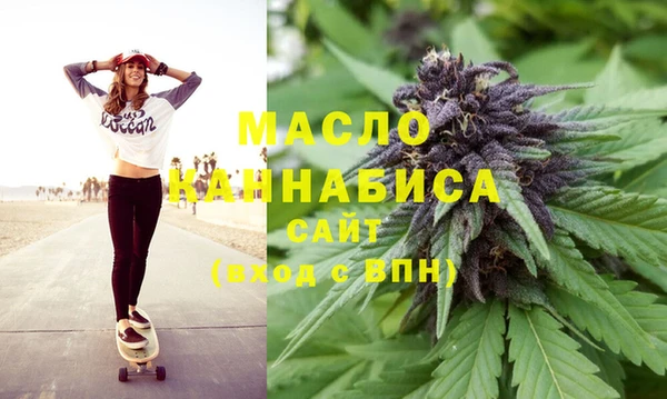дистиллят марихуана Заволжье