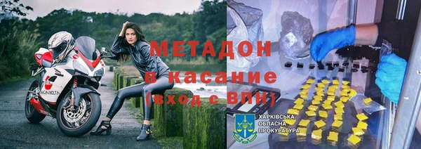 ГАЛЛЮЦИНОГЕННЫЕ ГРИБЫ Елизово