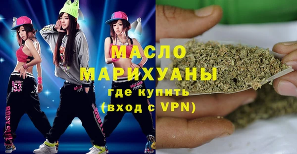 дистиллят марихуана Заволжье