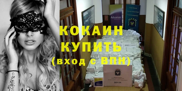 mix Заволжск