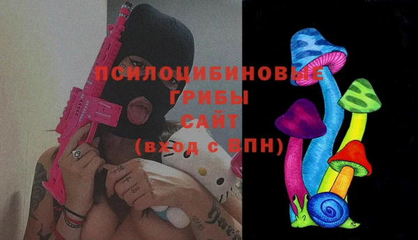 альфа пвп VHQ Тында