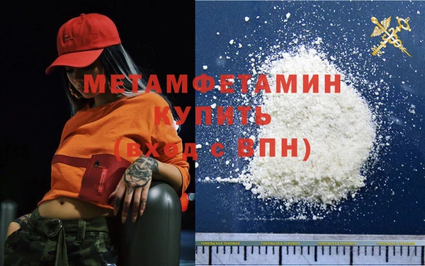 дистиллят марихуана Заволжье