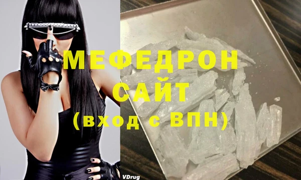 дистиллят марихуана Заволжье