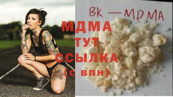дистиллят марихуана Заволжье