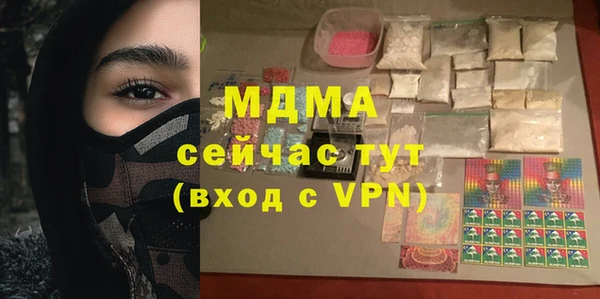 mix Заволжск