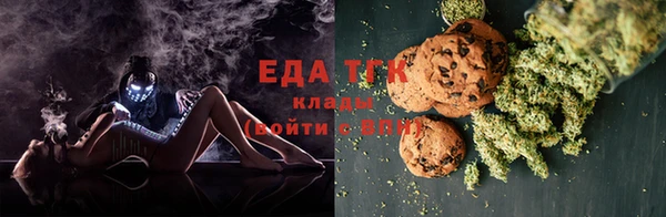 каннабис Заводоуковск