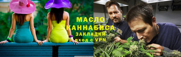 каннабис Заводоуковск