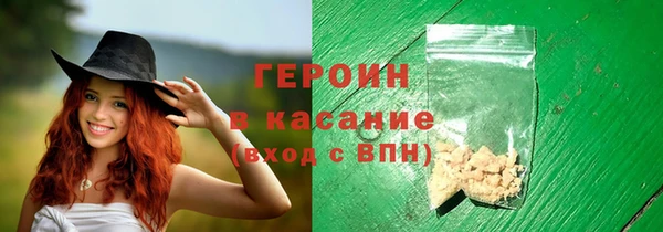 каннабис Заводоуковск