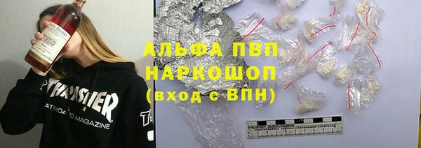 mix Заволжск