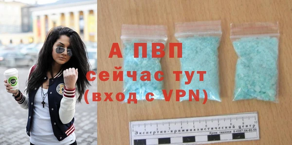 дистиллят марихуана Заволжье