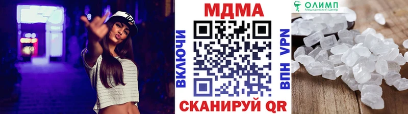 кракен ТОР  Верхнеуральск  MDMA кристаллы 