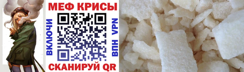 закладки  Верхнеуральск  Меф VHQ 