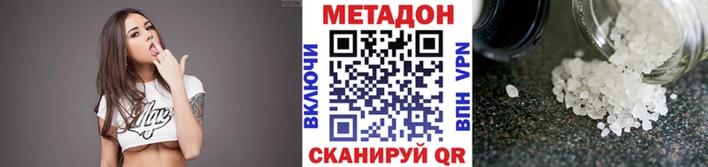 kraken как зайти Верхнеуральск Метадон VHQ