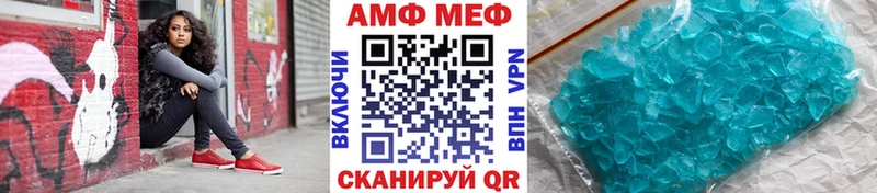 где продают наркотики  Верхнеуральск  МЕТАМФЕТАМИН винт 