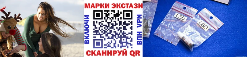 Марки NBOMe 1,5мг дарнет шоп Верхнеуральск