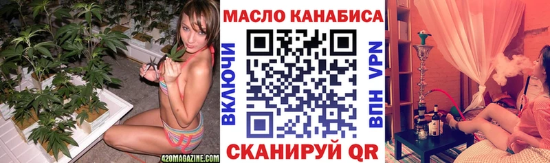ТГК жижа  гидра   дарк нет Telegram  Верхнеуральск 