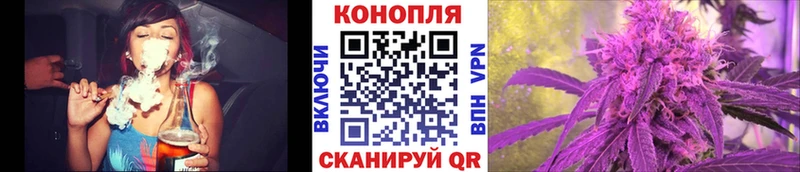 Марихуана Ganja Верхнеуральск